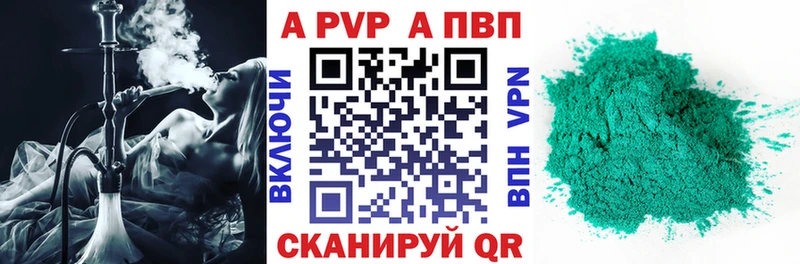 Купить наркотики сайты Славянск-на-Кубани ГАШ  Alpha-PVP  МЕФ  КОКАИН 