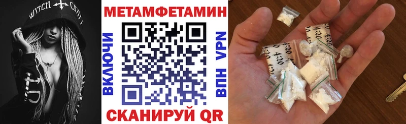 Amphetamine Розовый  mega   Славянск-на-Кубани 