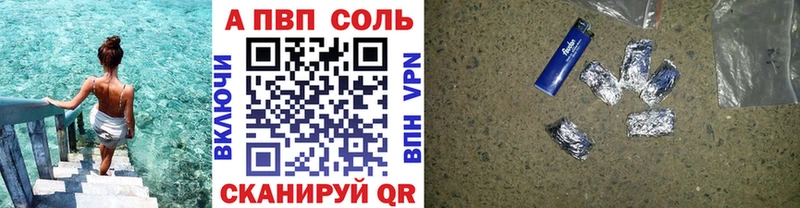 MEGA Славянск-на-Кубани Alpha PVP СК КРИС купить сайты