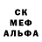 APVP Соль stinger ked