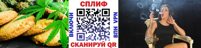 Cannafood конопля  цена наркотик  Славянск-на-Кубани 