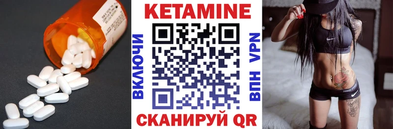 КЕТАМИН ketamine  KRAKEN онион  Славянск-на-Кубани 