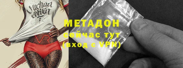 спайс Надым