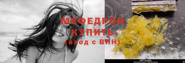 винт Навашино