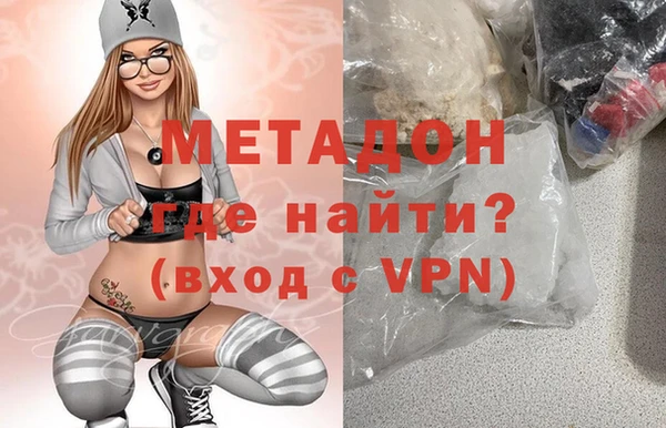соль курить ск Наволоки