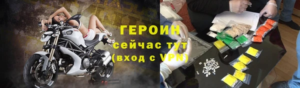 меф Нефтегорск