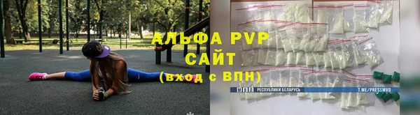 спайс Надым