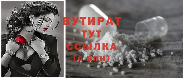 соль курить ск Наволоки