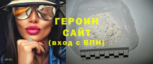 соль курить ск Наволоки