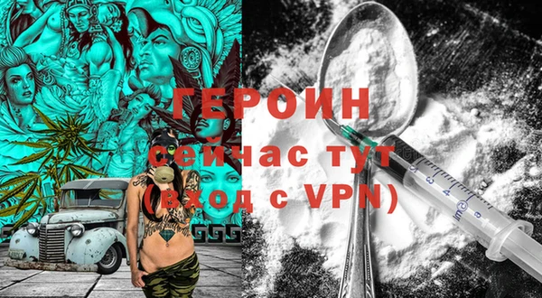 соль курить ск Наволоки