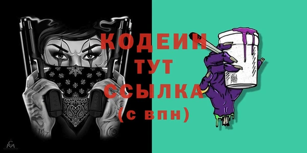 соль курить ск Наволоки