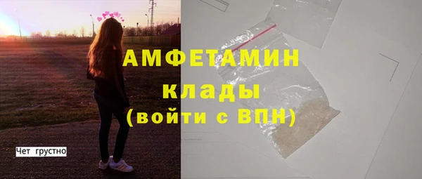 спайс Надым