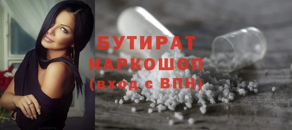 соль курить ск Наволоки