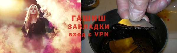 соль курить ск Наволоки