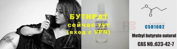 соль курить ск Наволоки