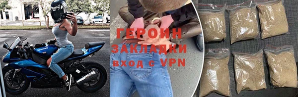 соль курить ск Наволоки