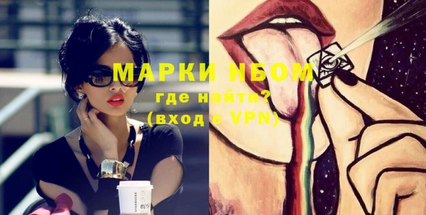 спайс Надым