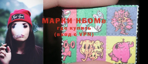 соль курить ск Наволоки