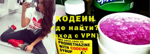 соль курить ск Наволоки
