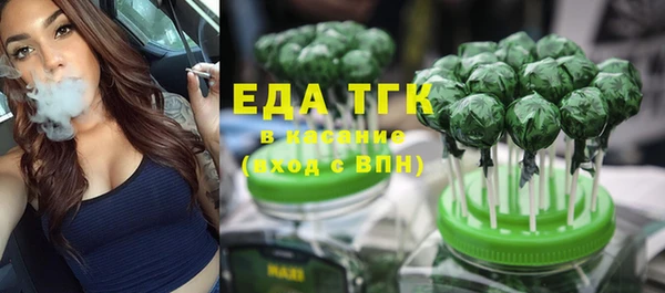 спайс Надым