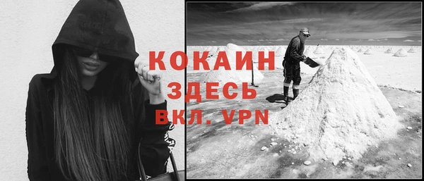соль курить ск Наволоки