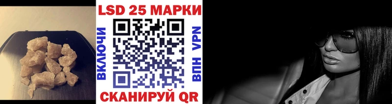 ЛСД экстази кислота  Славянск-на-Кубани 
