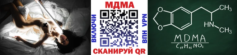 MDMA молли  Славянск-на-Кубани 