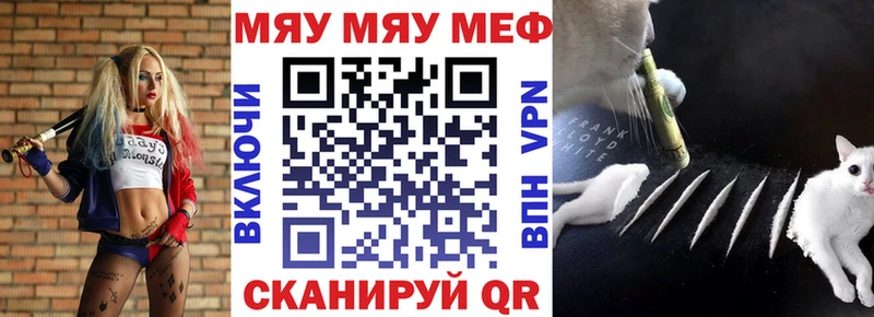 дарнет шоп  kraken как зайти  Мефедрон VHQ  Славянск-на-Кубани 