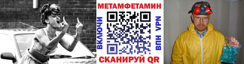 Первитин пудра  Славянск-на-Кубани 