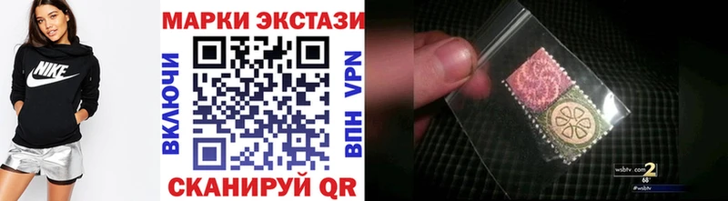 Марки 25I-NBOMe 1,8мг  Славянск-на-Кубани 