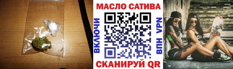 ТГК Wax  купить закладку  Славянск-на-Кубани 