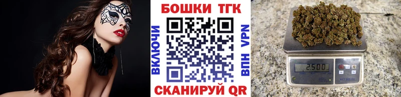цены   Славянск-на-Кубани  МАРИХУАНА VHQ 